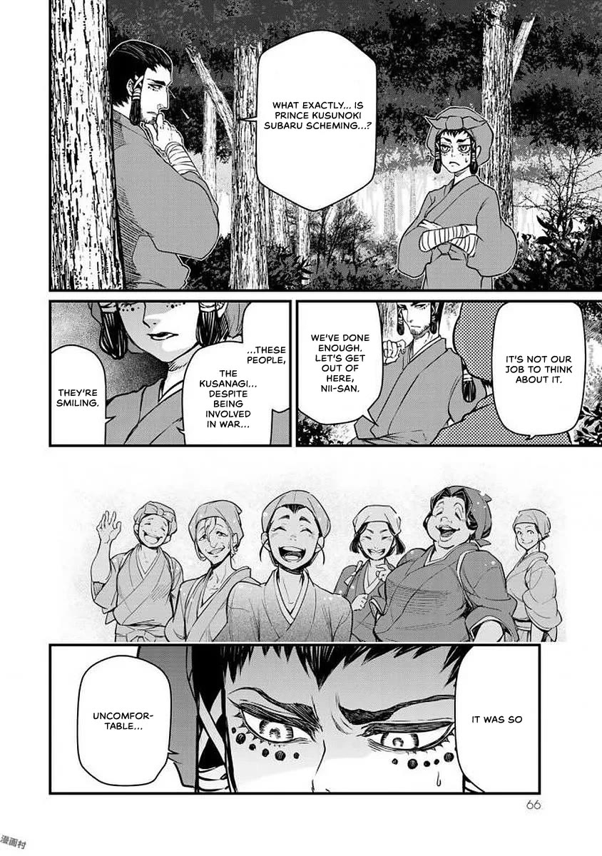 Shoukoku no Altair Gaiden - Toukoku no Subaru Chapter 16 page 23 - Chapter 16