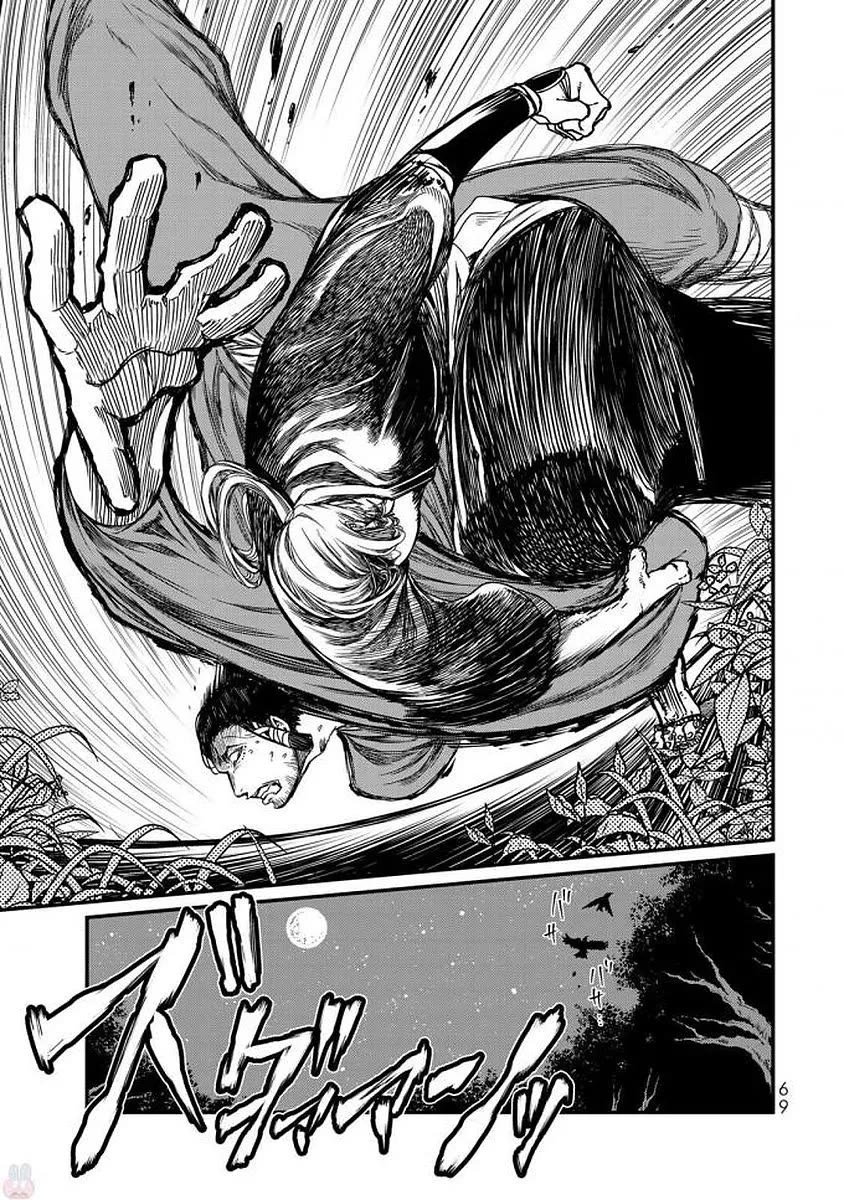 Shoukoku no Altair Gaiden - Toukoku no Subaru Chapter 16 page 26 - Chapter 16