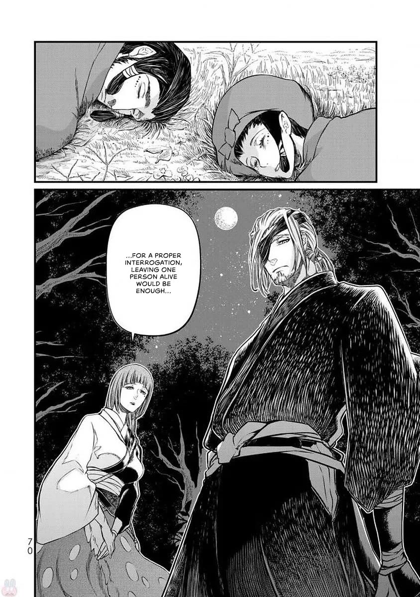 Shoukoku no Altair Gaiden - Toukoku no Subaru Chapter 16 page 27 - Chapter 16