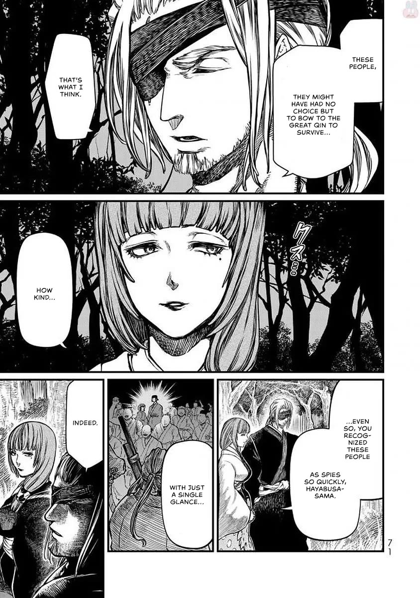 Shoukoku no Altair Gaiden - Toukoku no Subaru Chapter 16 page 28 - Chapter 16