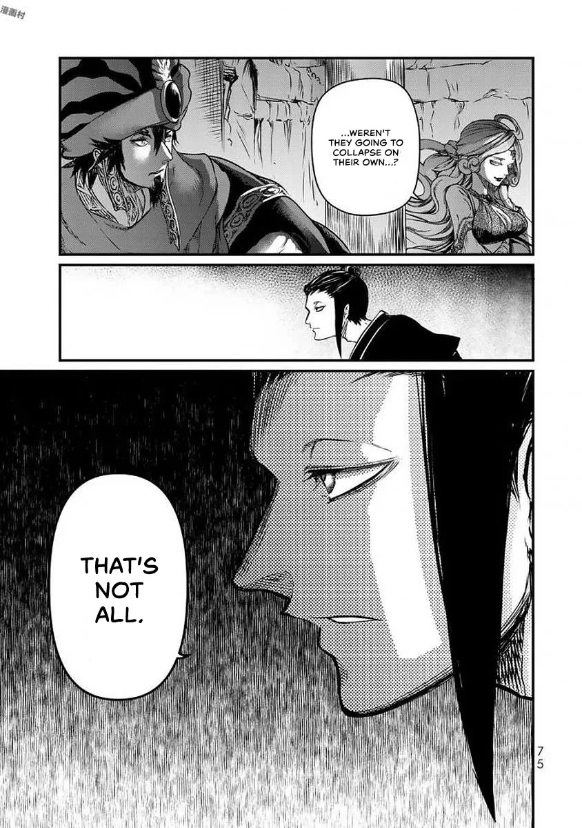 Shoukoku no Altair Gaiden - Toukoku no Subaru Chapter 16 page 32 - Chapter 16
