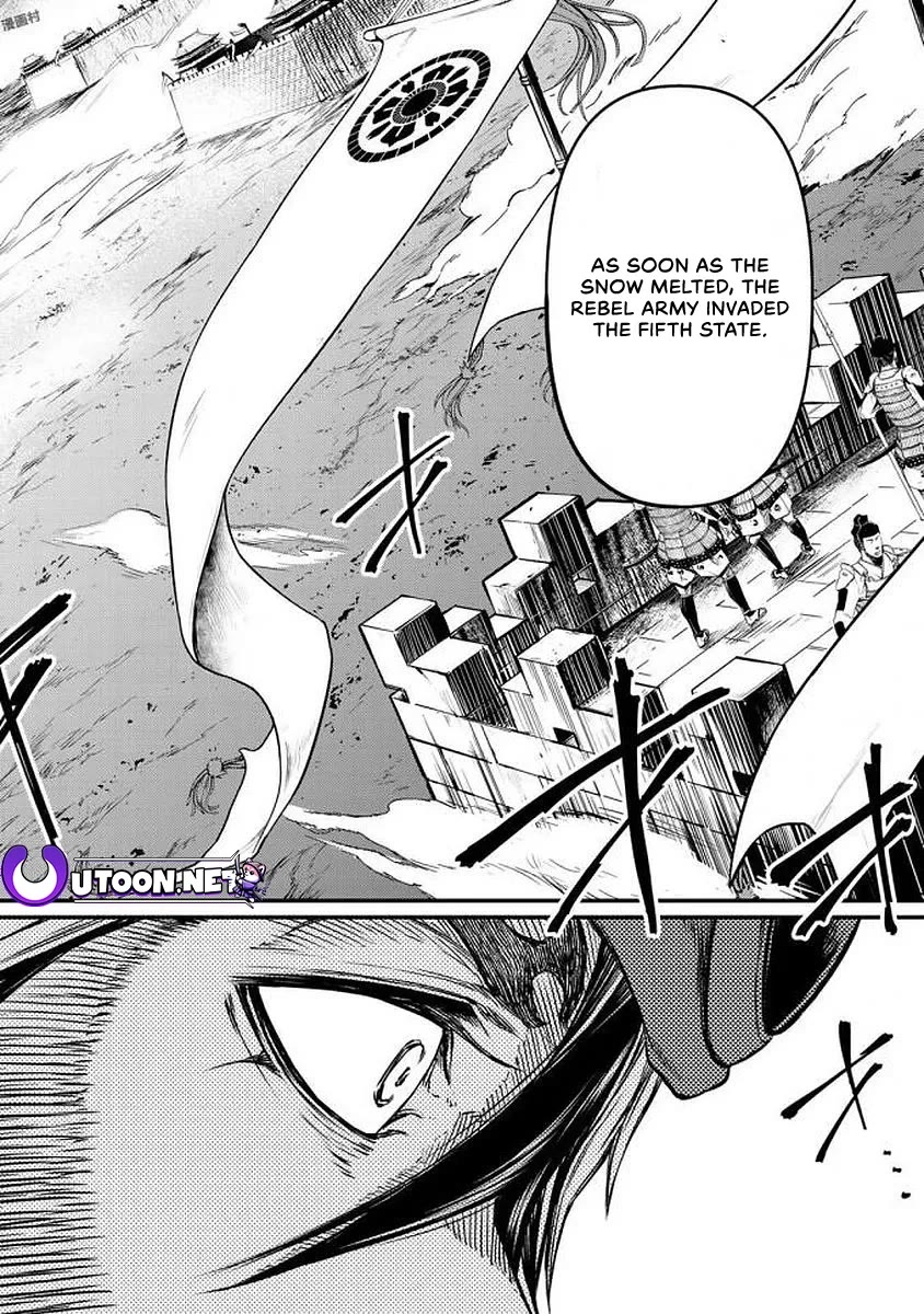 Shoukoku no Altair Gaiden - Toukoku no Subaru Chapter 16 page 33 - Chapter 16