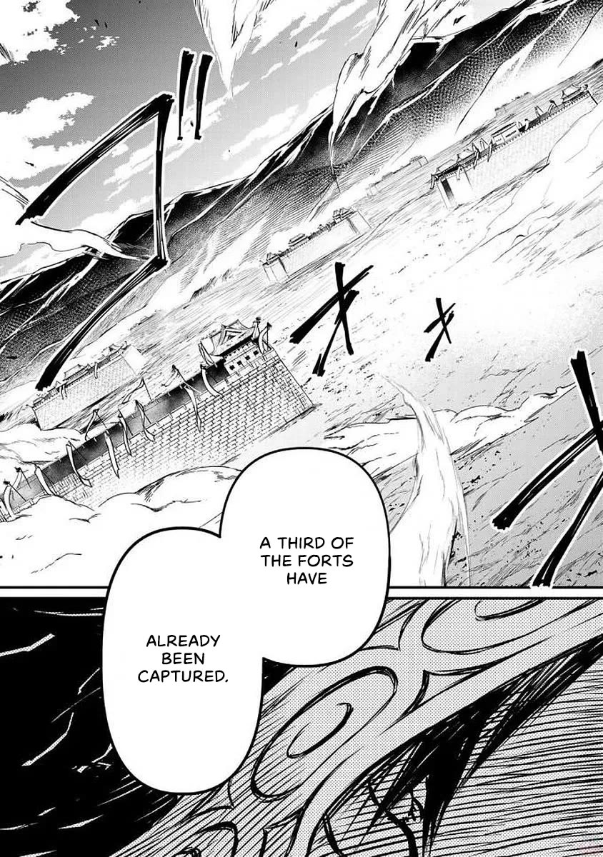 Shoukoku no Altair Gaiden - Toukoku no Subaru Chapter 16 page 34 - Chapter 16
