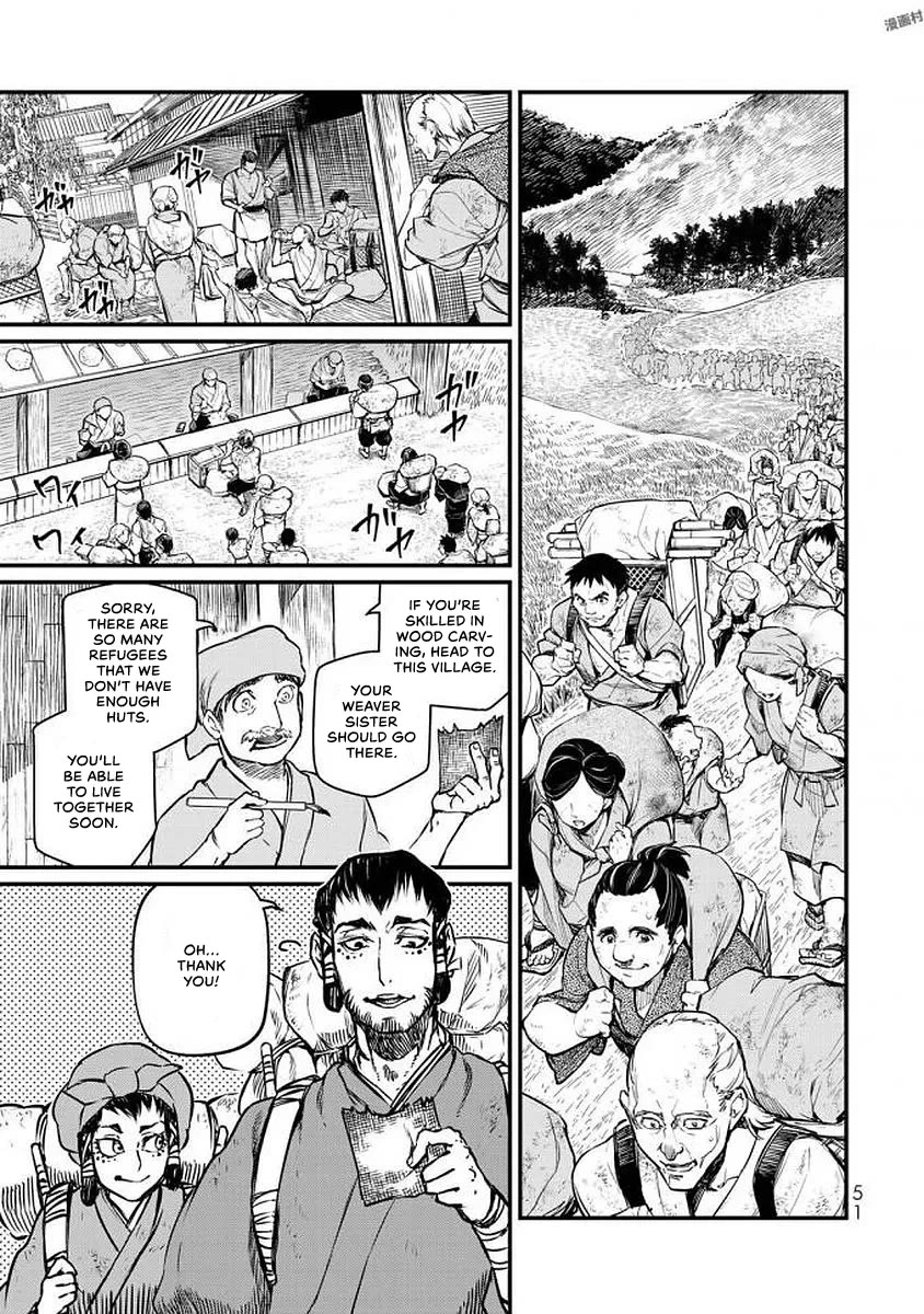 Shoukoku no Altair Gaiden - Toukoku no Subaru Chapter 16 page 8 - Chapter 16