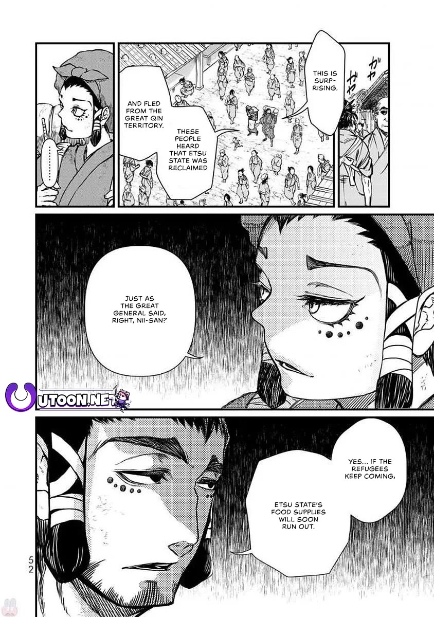 Shoukoku no Altair Gaiden - Toukoku no Subaru Chapter 16 page 9 - Chapter 16