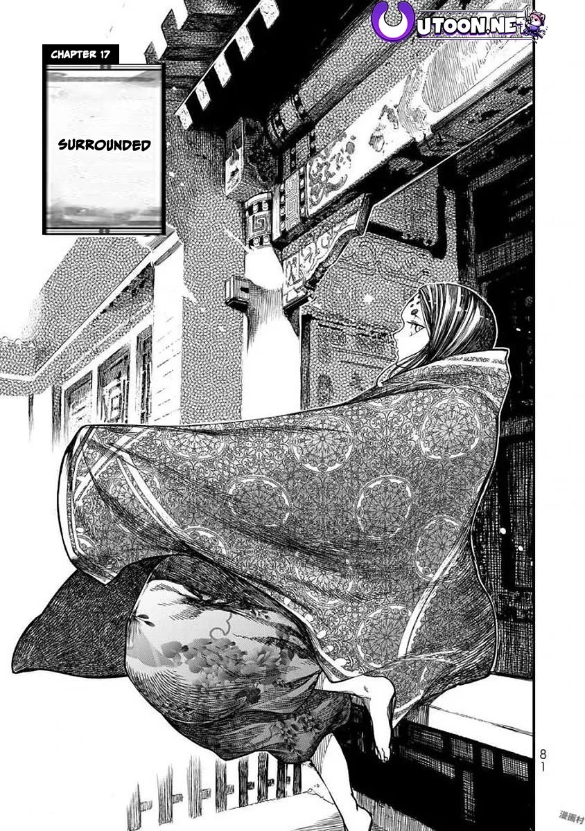 Shoukoku no Altair Gaiden - Toukoku no Subaru Chapter 17 page 1 - Chapter 17