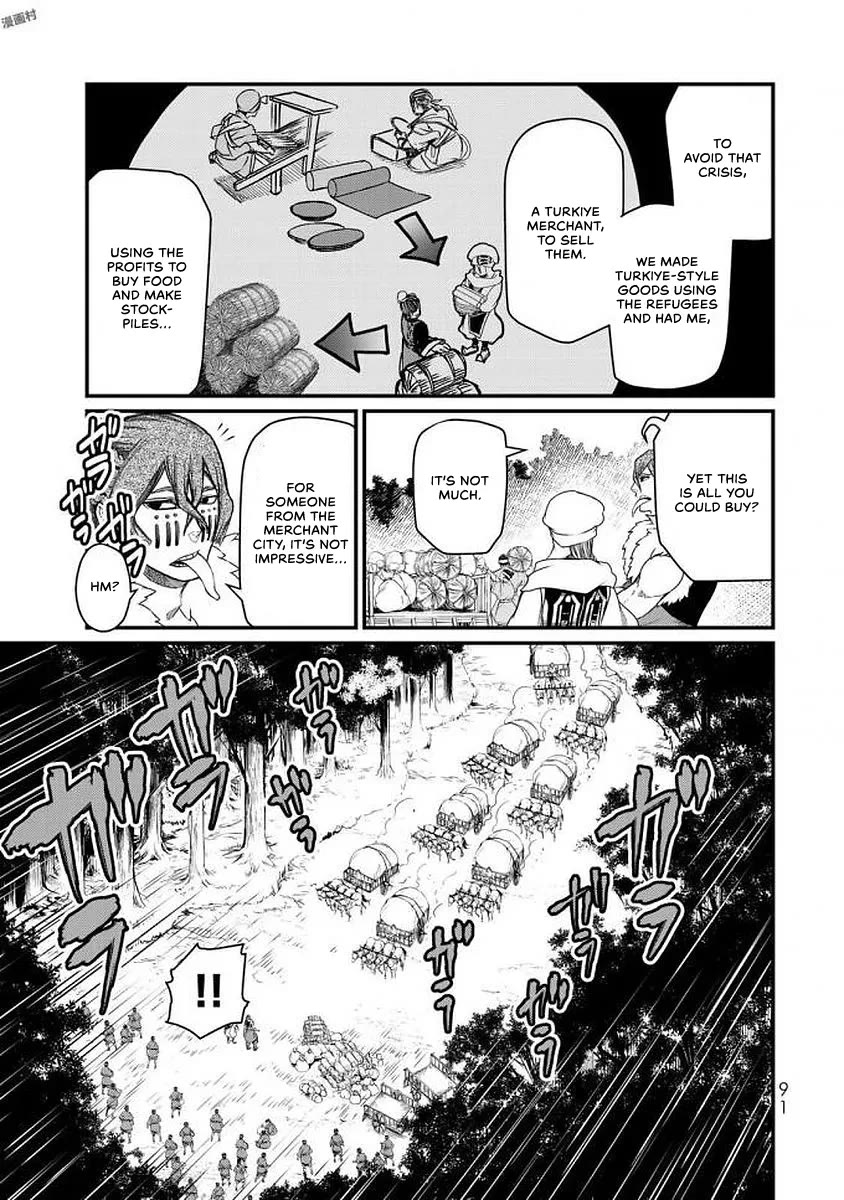 Shoukoku no Altair Gaiden - Toukoku no Subaru Chapter 17 page 11 - Chapter 17