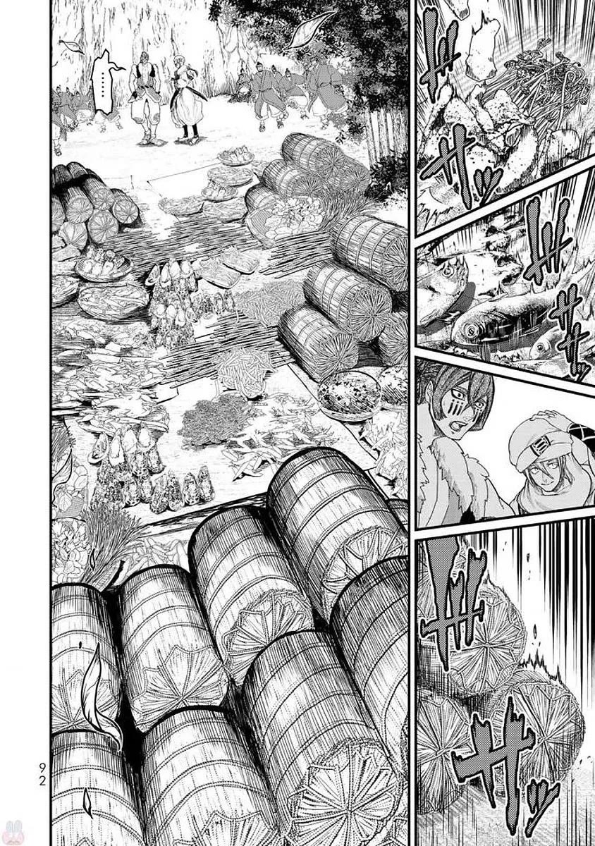 Shoukoku no Altair Gaiden - Toukoku no Subaru Chapter 17 page 12 - Chapter 17