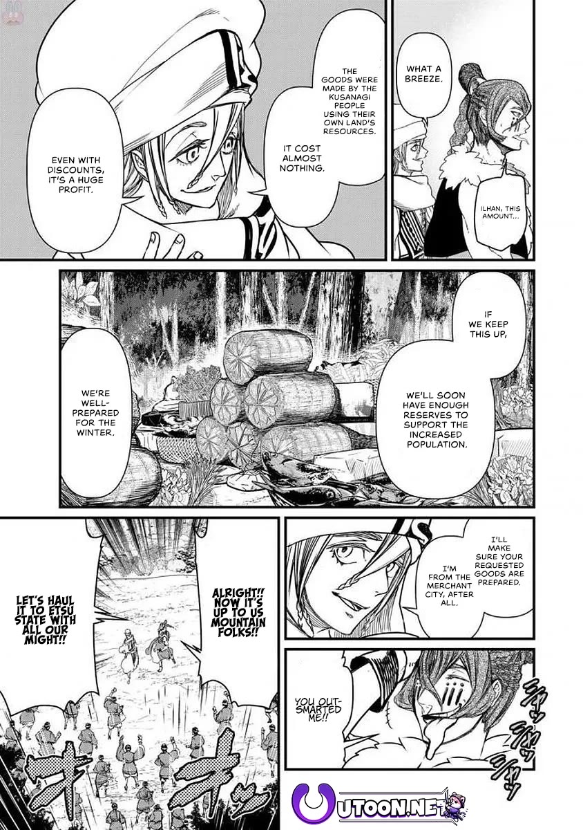 Shoukoku no Altair Gaiden - Toukoku no Subaru Chapter 17 page 13 - Chapter 17