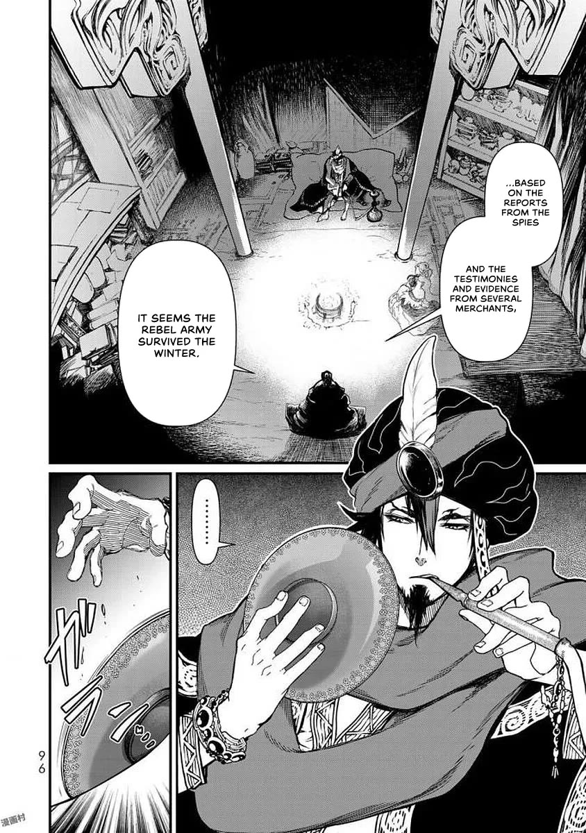 Shoukoku no Altair Gaiden - Toukoku no Subaru Chapter 17 page 16 - Chapter 17