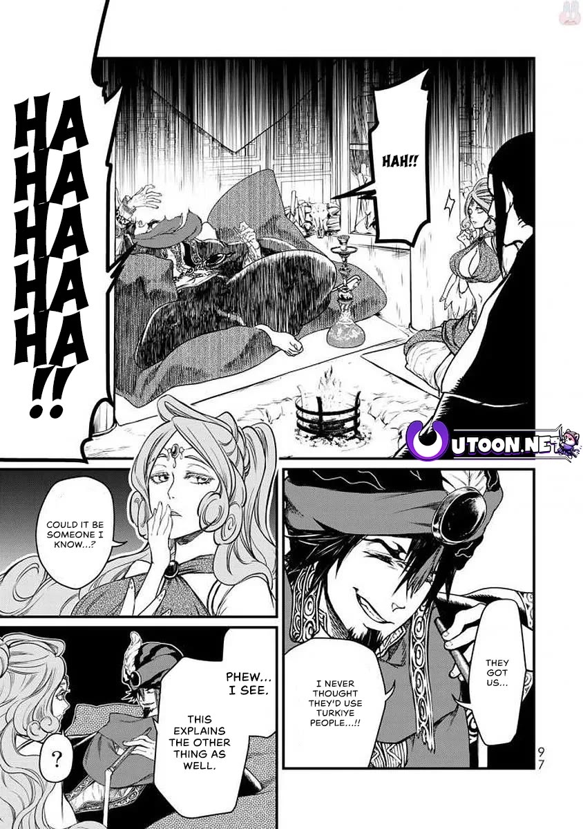 Shoukoku no Altair Gaiden - Toukoku no Subaru Chapter 17 page 17 - Chapter 17