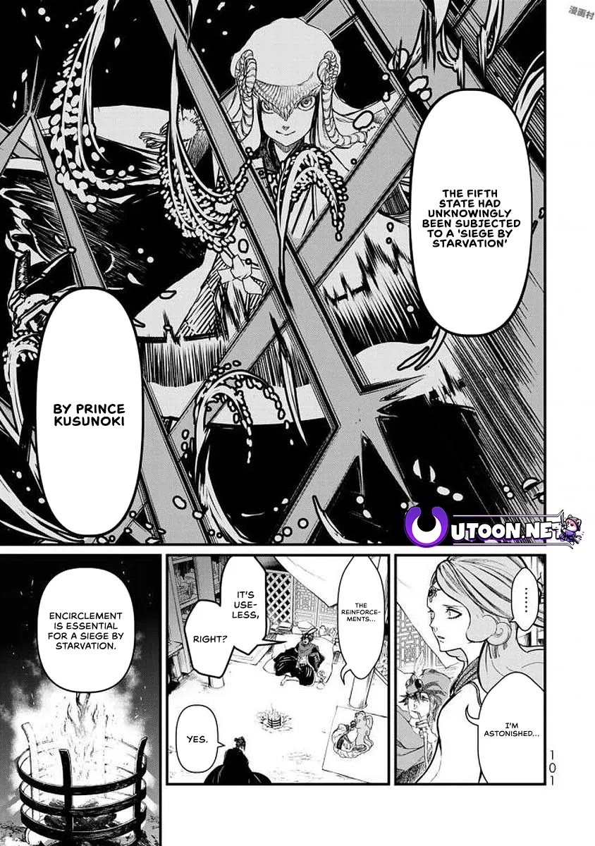 Shoukoku no Altair Gaiden - Toukoku no Subaru Chapter 17 page 21 - Chapter 17