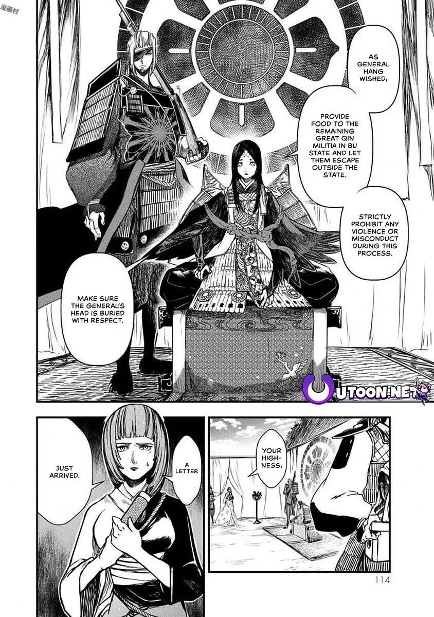 Shoukoku no Altair Gaiden - Toukoku no Subaru Chapter 17 page 34 - Chapter 17