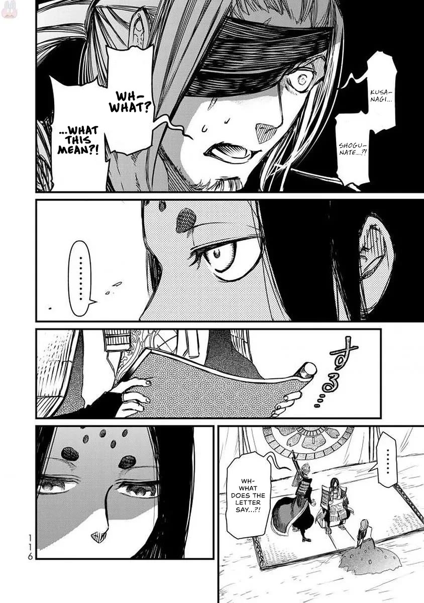 Shoukoku no Altair Gaiden - Toukoku no Subaru Chapter 17 page 36 - Chapter 17