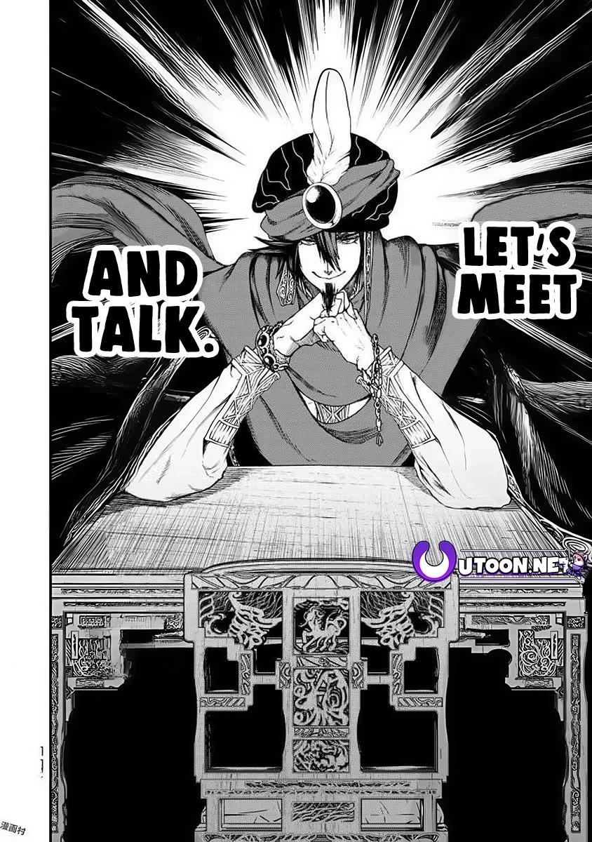 Shoukoku no Altair Gaiden - Toukoku no Subaru Chapter 17 page 38 - Chapter 17