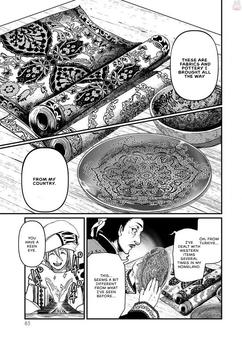 Shoukoku no Altair Gaiden - Toukoku no Subaru Chapter 17 page 5 - Chapter 17