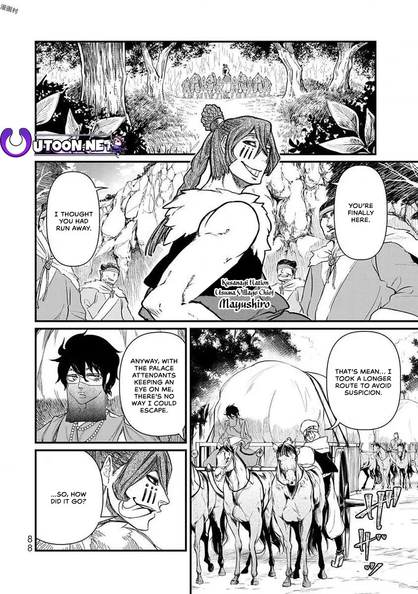 Shoukoku no Altair Gaiden - Toukoku no Subaru Chapter 17 page 8 - Chapter 17