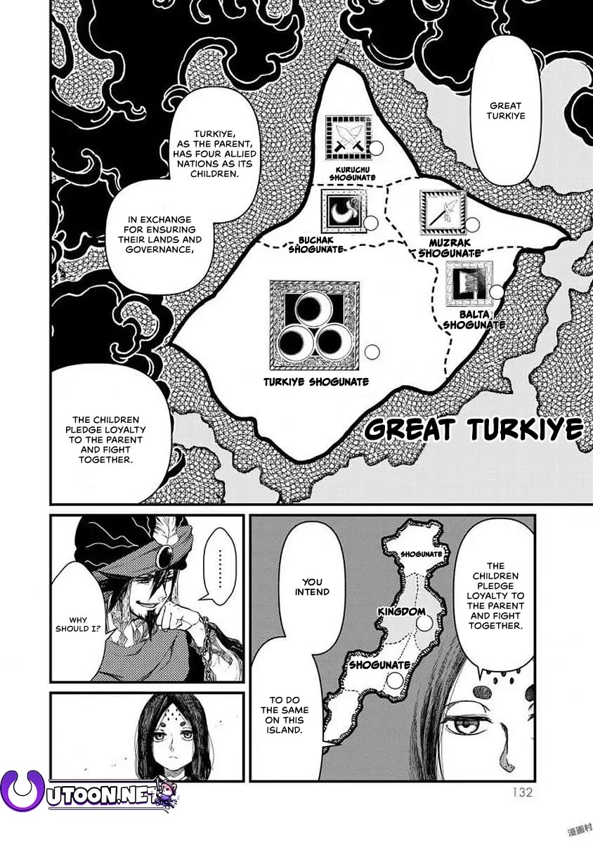 Shoukoku no Altair Gaiden - Toukoku no Subaru Chapter 18 page 13 - Chapter 18