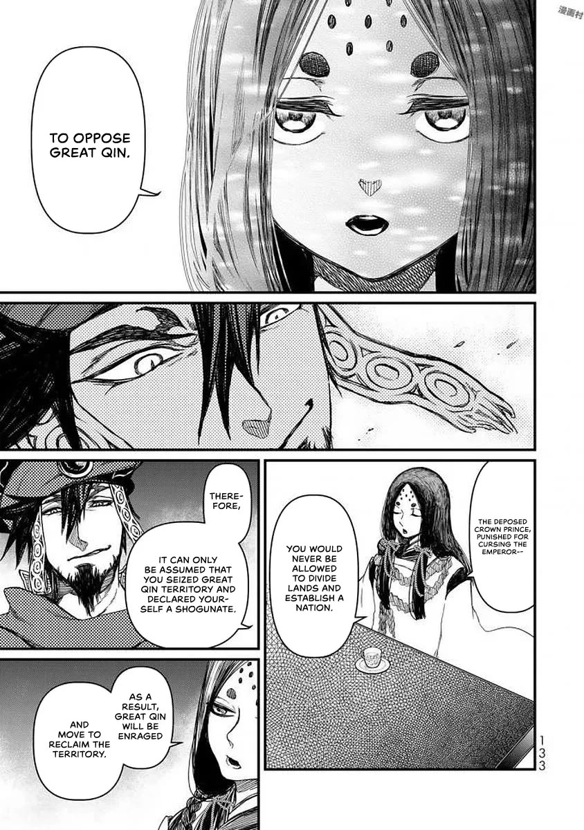 Shoukoku no Altair Gaiden - Toukoku no Subaru Chapter 18 page 14 - Chapter 18