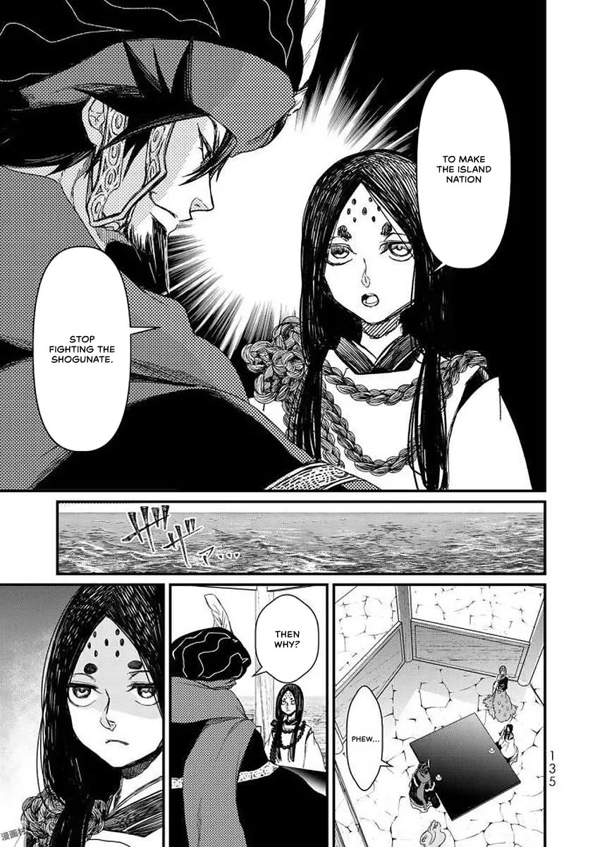 Shoukoku no Altair Gaiden - Toukoku no Subaru Chapter 18 page 16 - Chapter 18