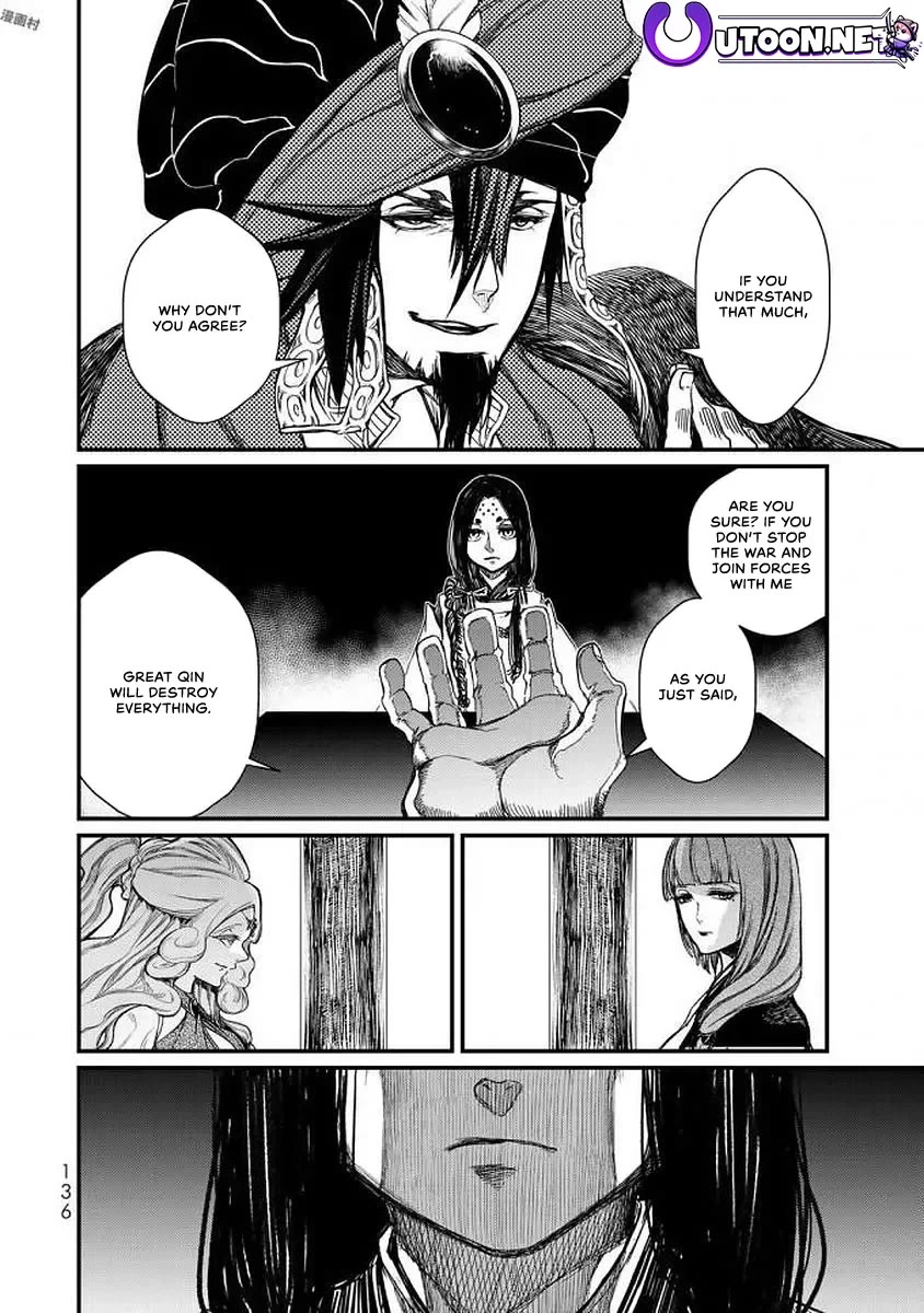 Shoukoku no Altair Gaiden - Toukoku no Subaru Chapter 18 page 17 - Chapter 18