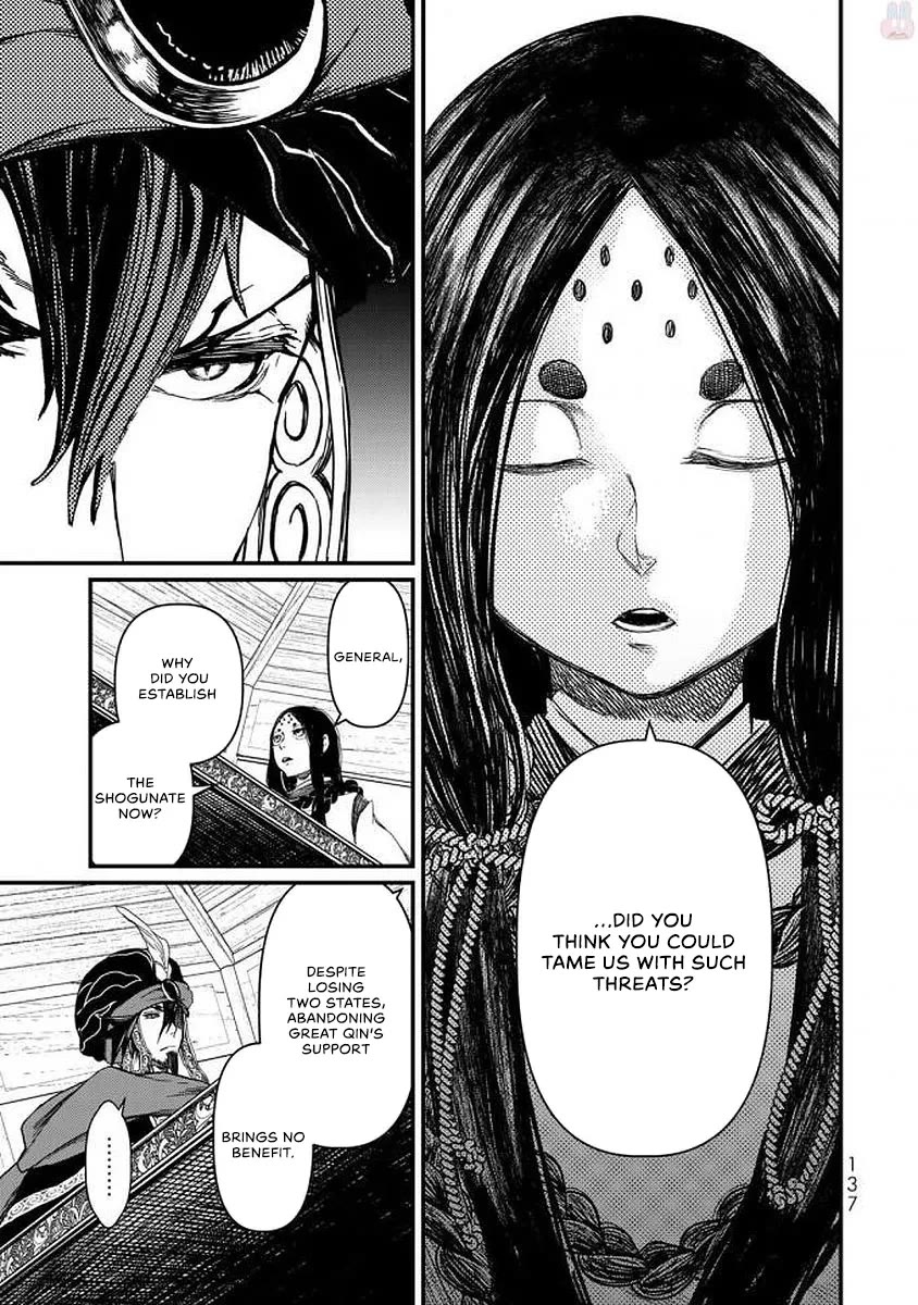 Shoukoku no Altair Gaiden - Toukoku no Subaru Chapter 18 page 18 - Chapter 18