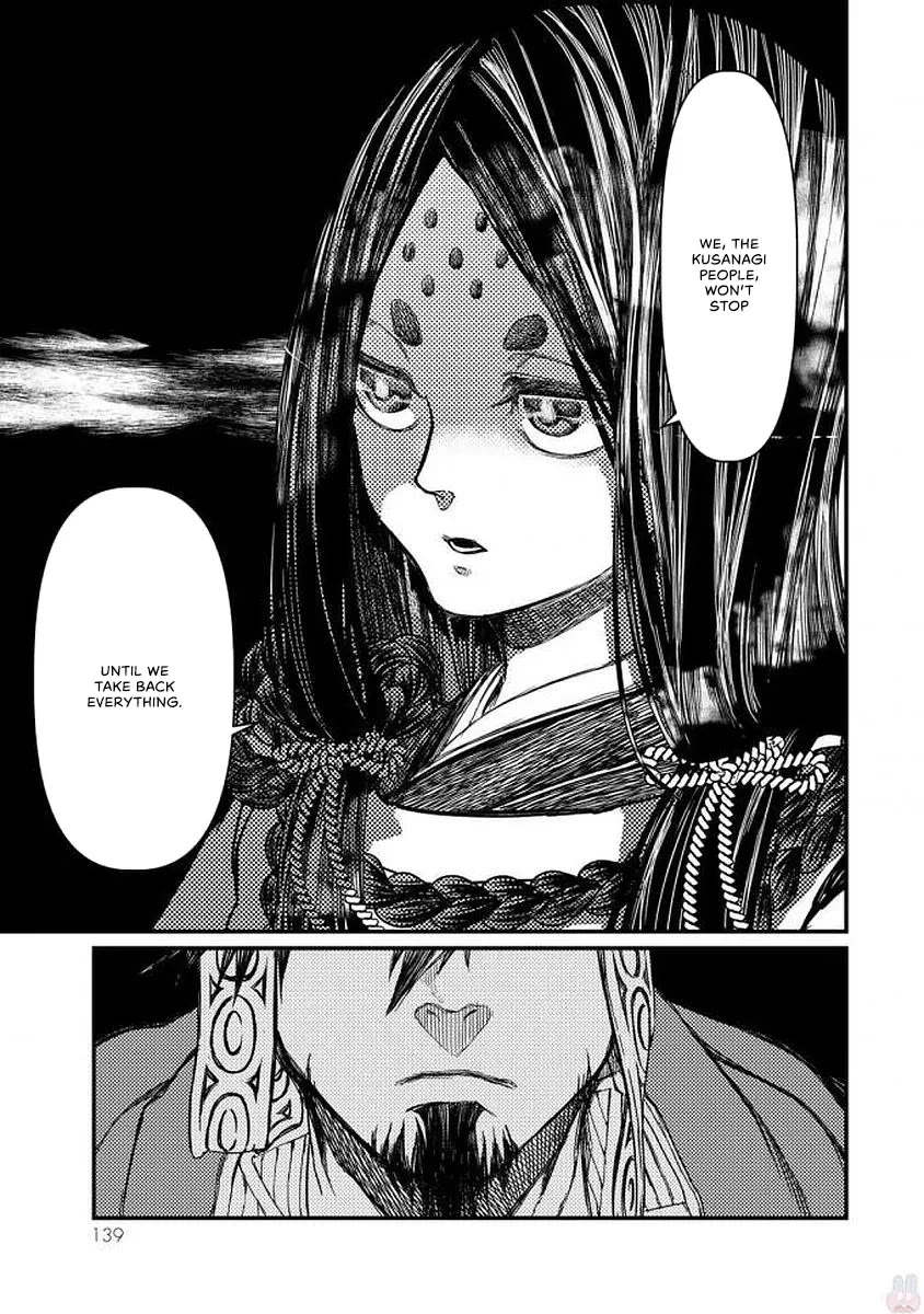 Shoukoku no Altair Gaiden - Toukoku no Subaru Chapter 18 page 20 - Chapter 18