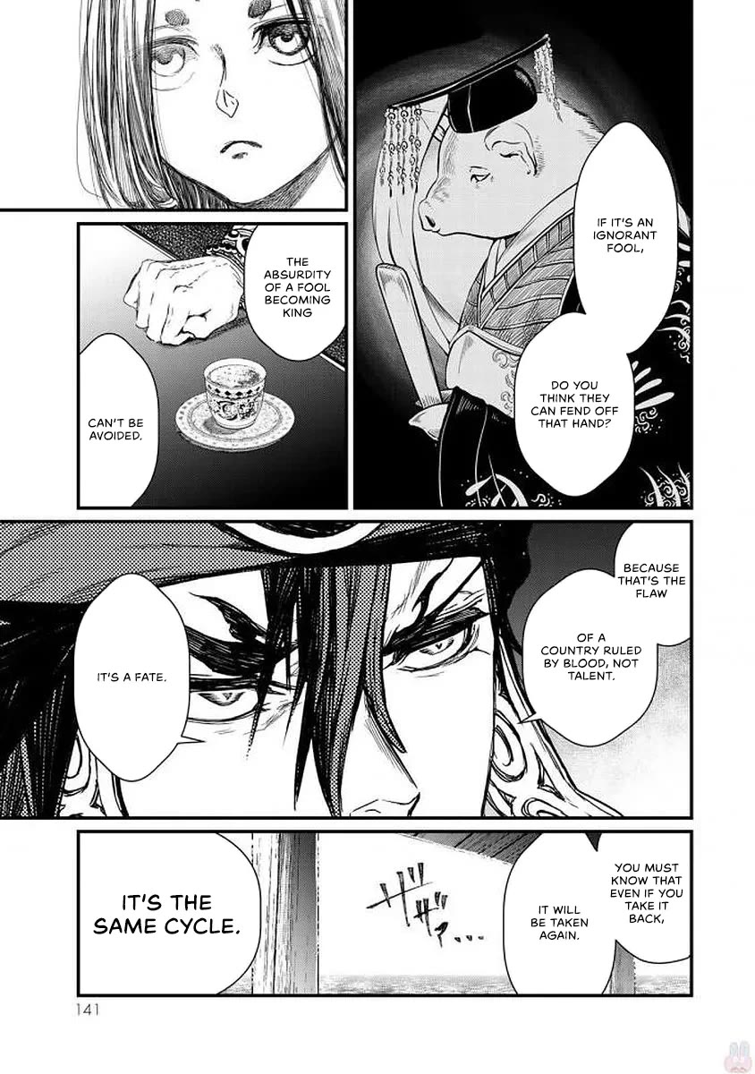 Shoukoku no Altair Gaiden - Toukoku no Subaru Chapter 18 page 22 - Chapter 18