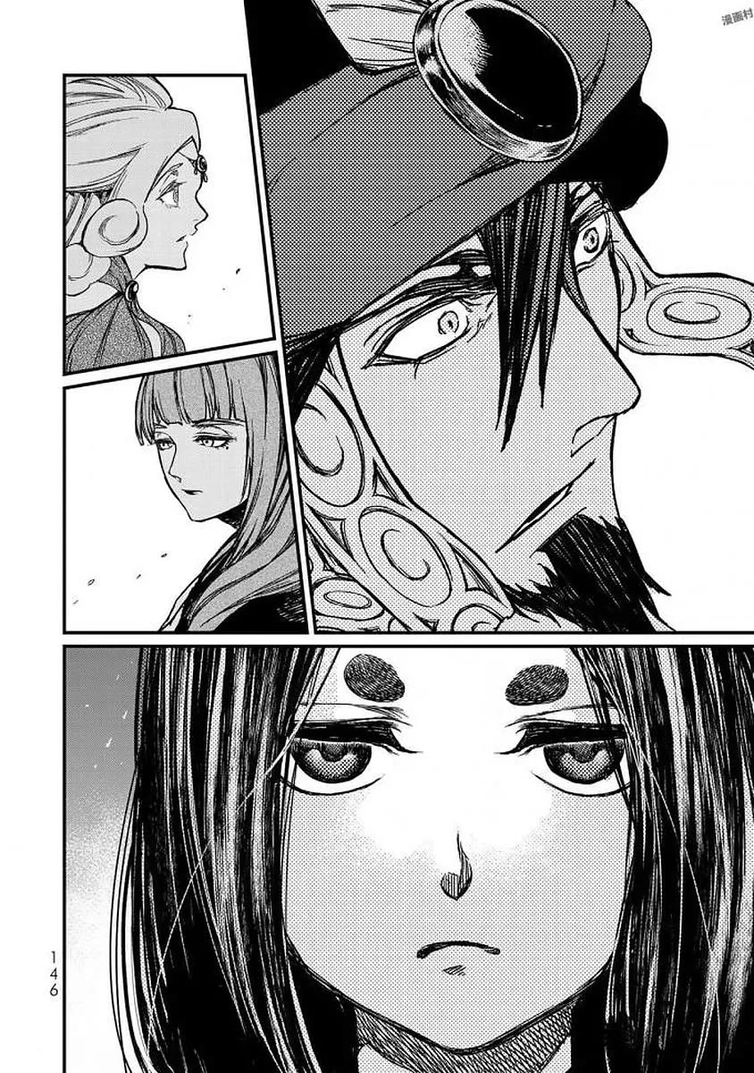 Shoukoku no Altair Gaiden - Toukoku no Subaru Chapter 18 page 27 - Chapter 18