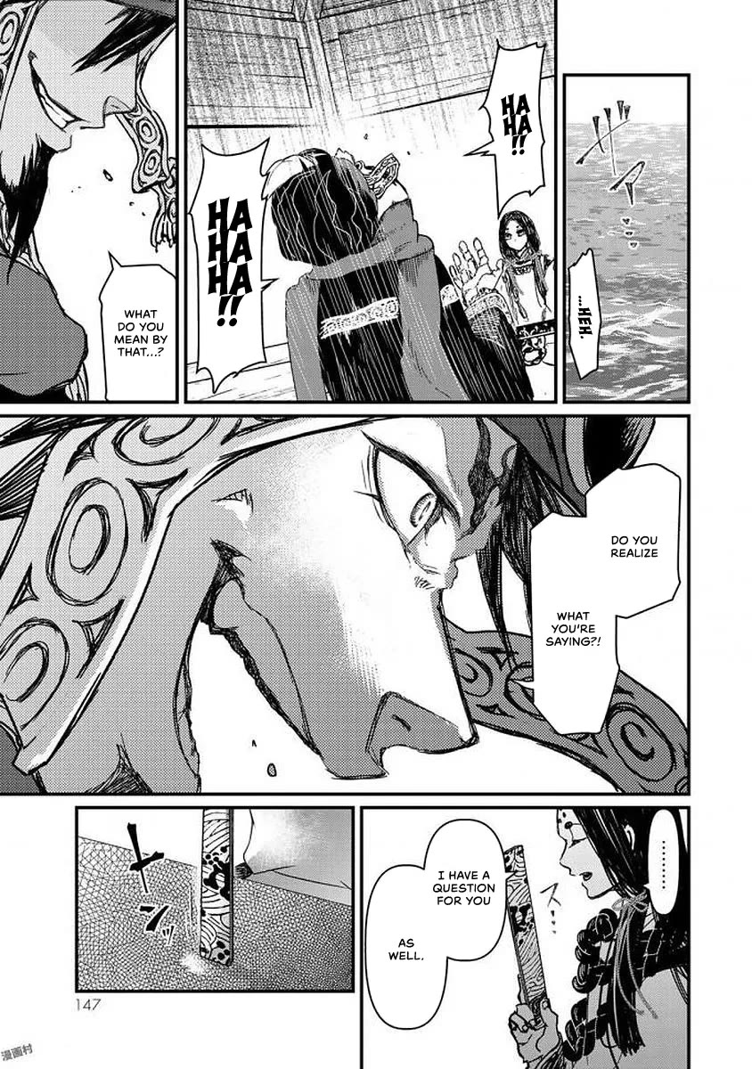 Shoukoku no Altair Gaiden - Toukoku no Subaru Chapter 18 page 28 - Chapter 18