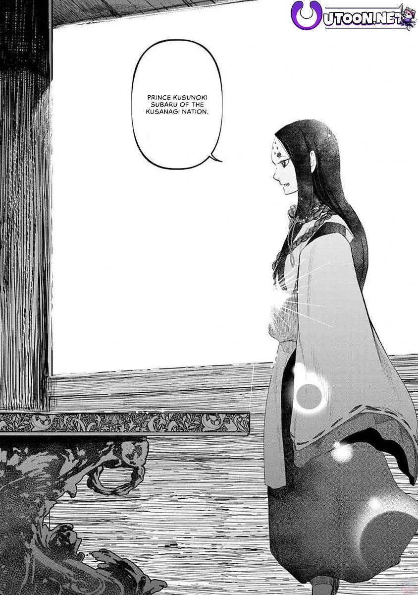 Shoukoku no Altair Gaiden - Toukoku no Subaru Chapter 18 page 5 - Chapter 18