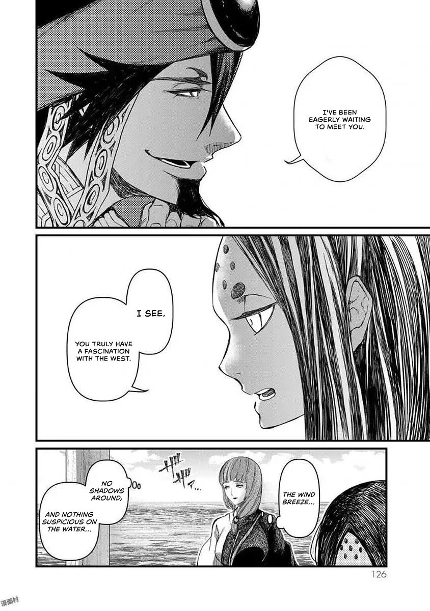 Shoukoku no Altair Gaiden - Toukoku no Subaru Chapter 18 page 7 - Chapter 18
