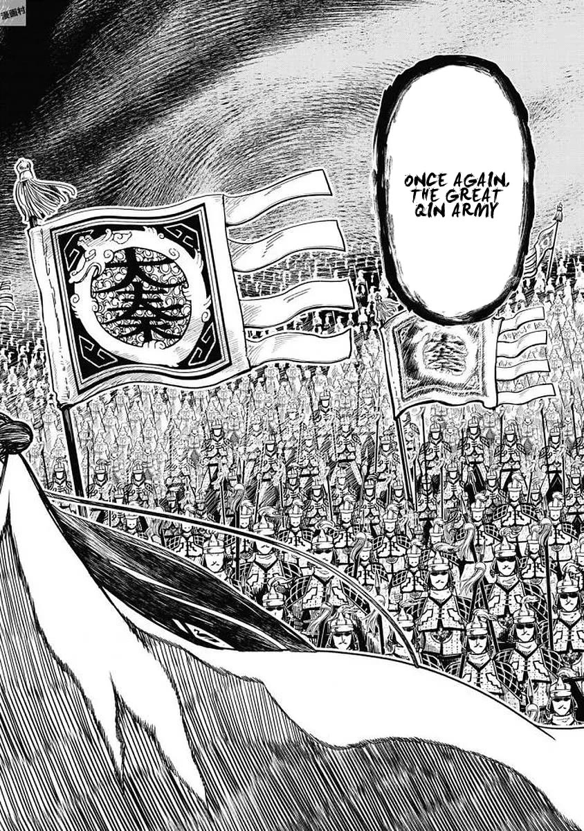 Shoukoku no Altair Gaiden - Toukoku no Subaru Chapter 19 page 10 - Chapter 19