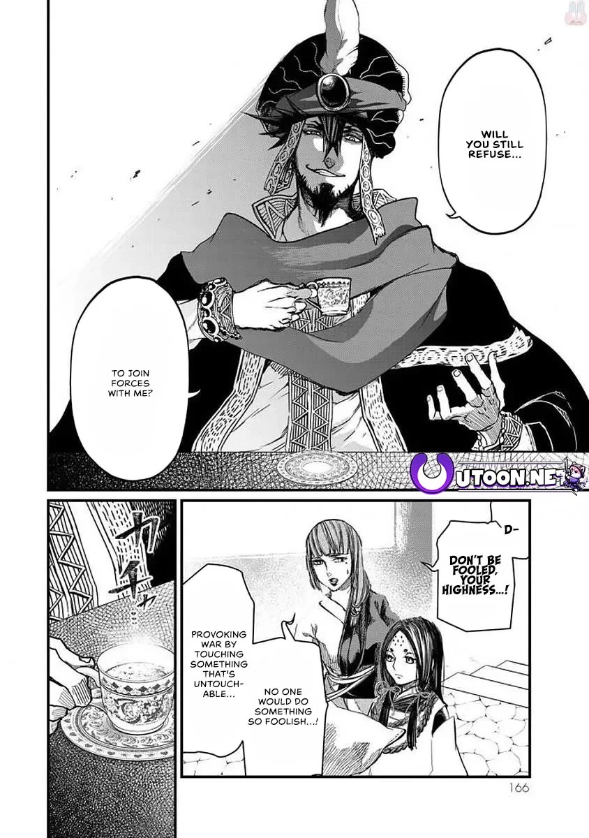 Shoukoku no Altair Gaiden - Toukoku no Subaru Chapter 19 page 12 - Chapter 19