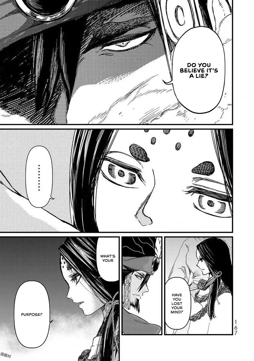 Shoukoku no Altair Gaiden - Toukoku no Subaru Chapter 19 page 13 - Chapter 19