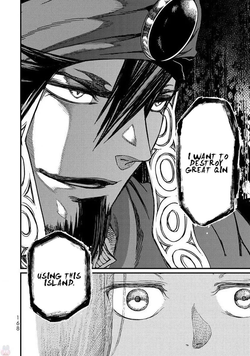 Shoukoku no Altair Gaiden - Toukoku no Subaru Chapter 19 page 14 - Chapter 19