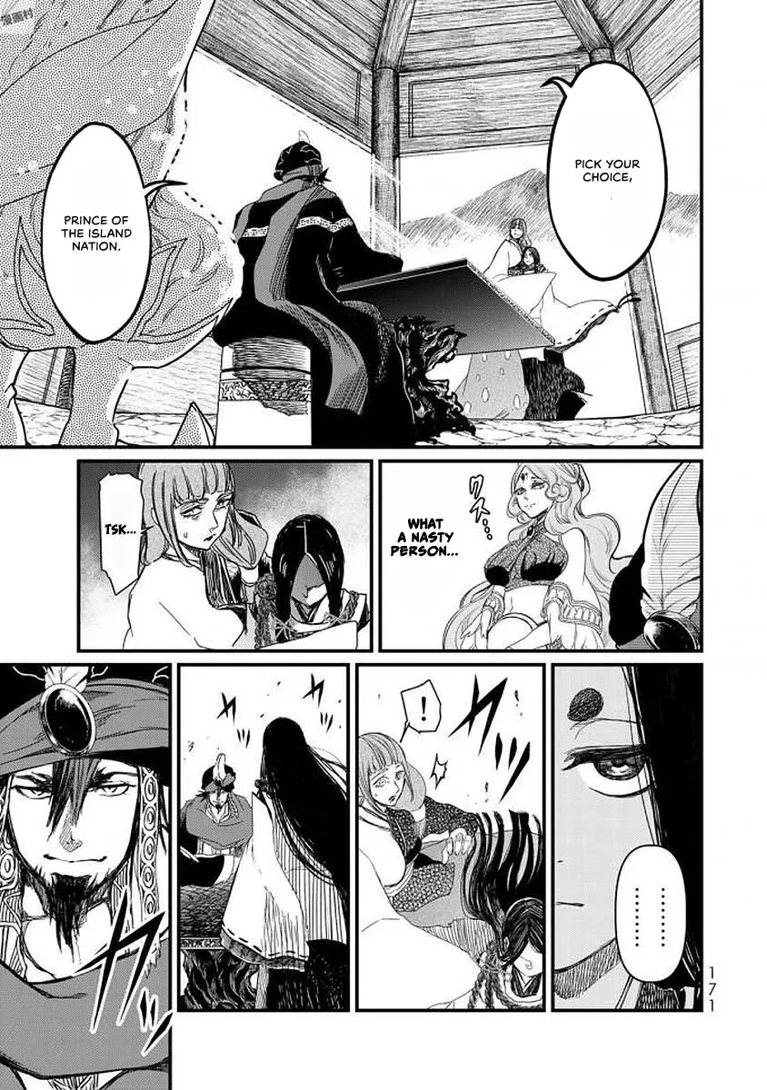 Shoukoku no Altair Gaiden - Toukoku no Subaru Chapter 19 page 17 - Chapter 19