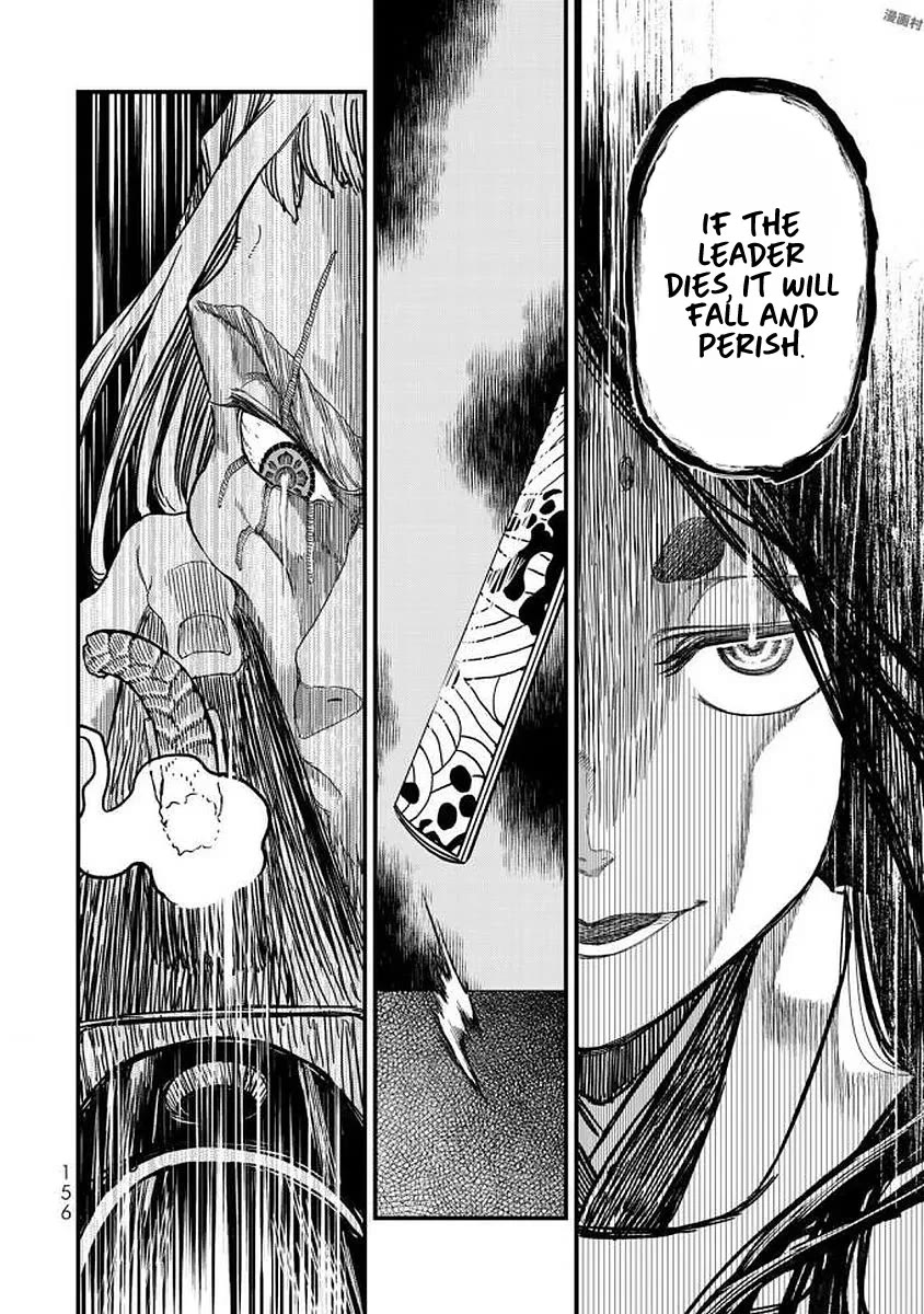 Shoukoku no Altair Gaiden - Toukoku no Subaru Chapter 19 page 2 - Chapter 19
