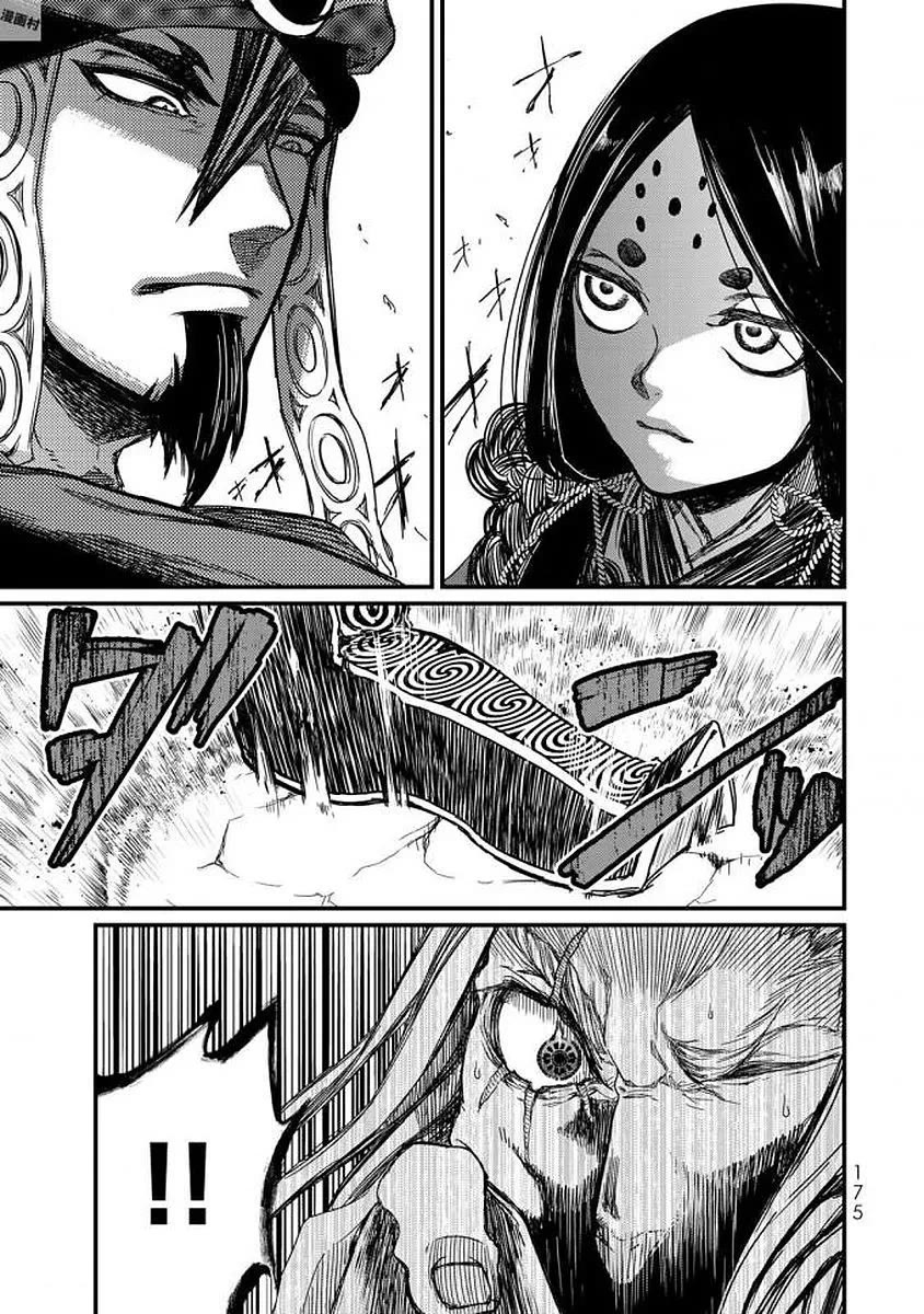 Shoukoku no Altair Gaiden - Toukoku no Subaru Chapter 19 page 21 - Chapter 19
