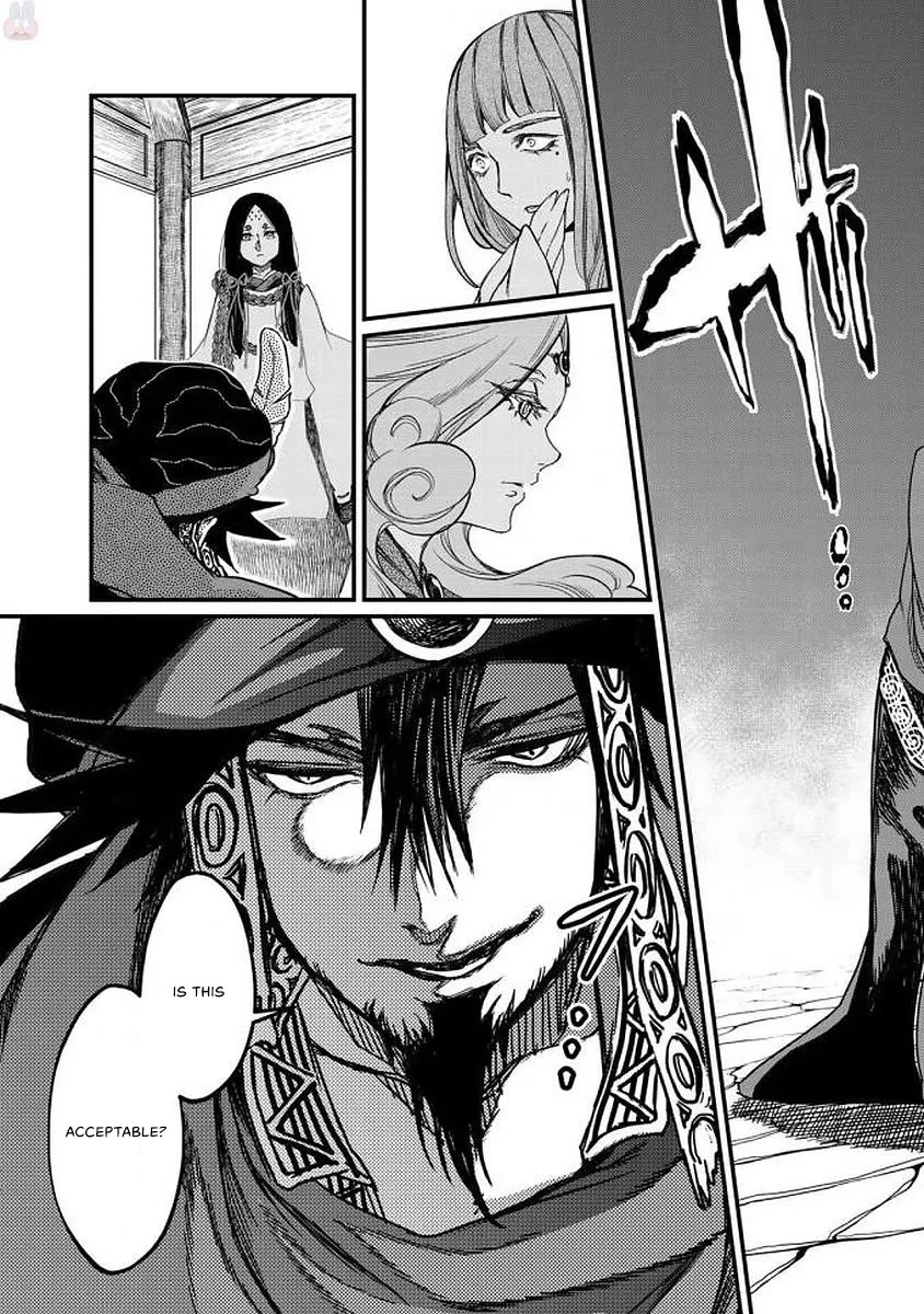 Shoukoku no Altair Gaiden - Toukoku no Subaru Chapter 19 page 23 - Chapter 19