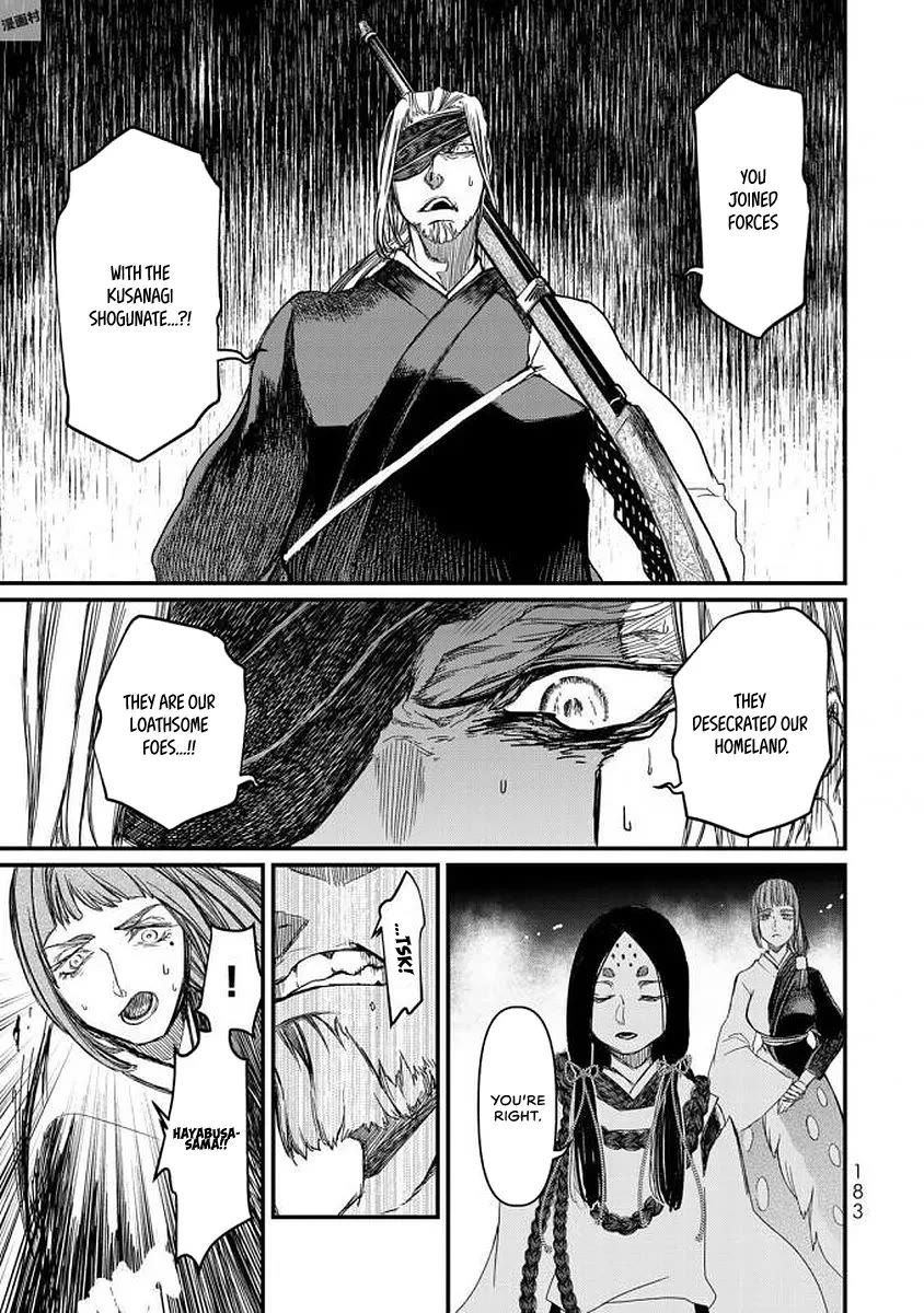 Shoukoku no Altair Gaiden - Toukoku no Subaru Chapter 19 page 29 - Chapter 19