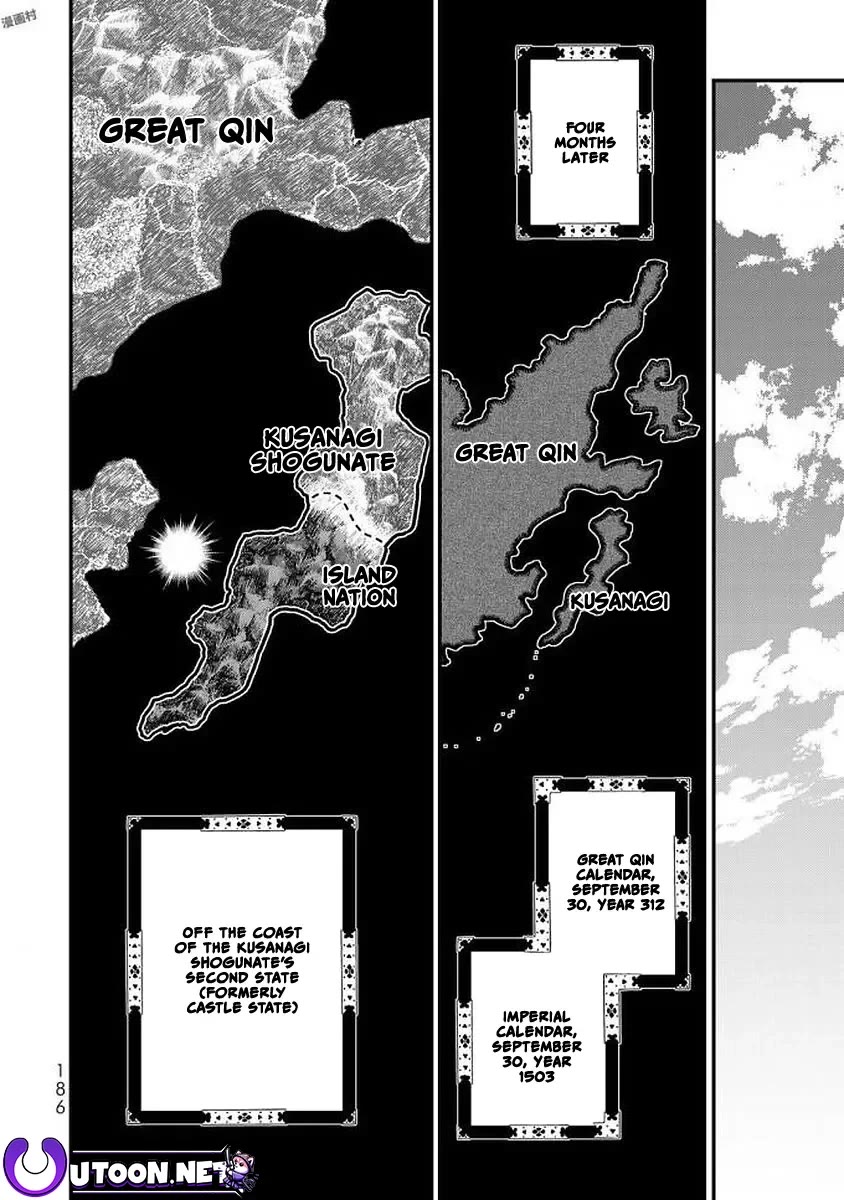 Shoukoku no Altair Gaiden - Toukoku no Subaru Chapter 19 page 32 - Chapter 19
