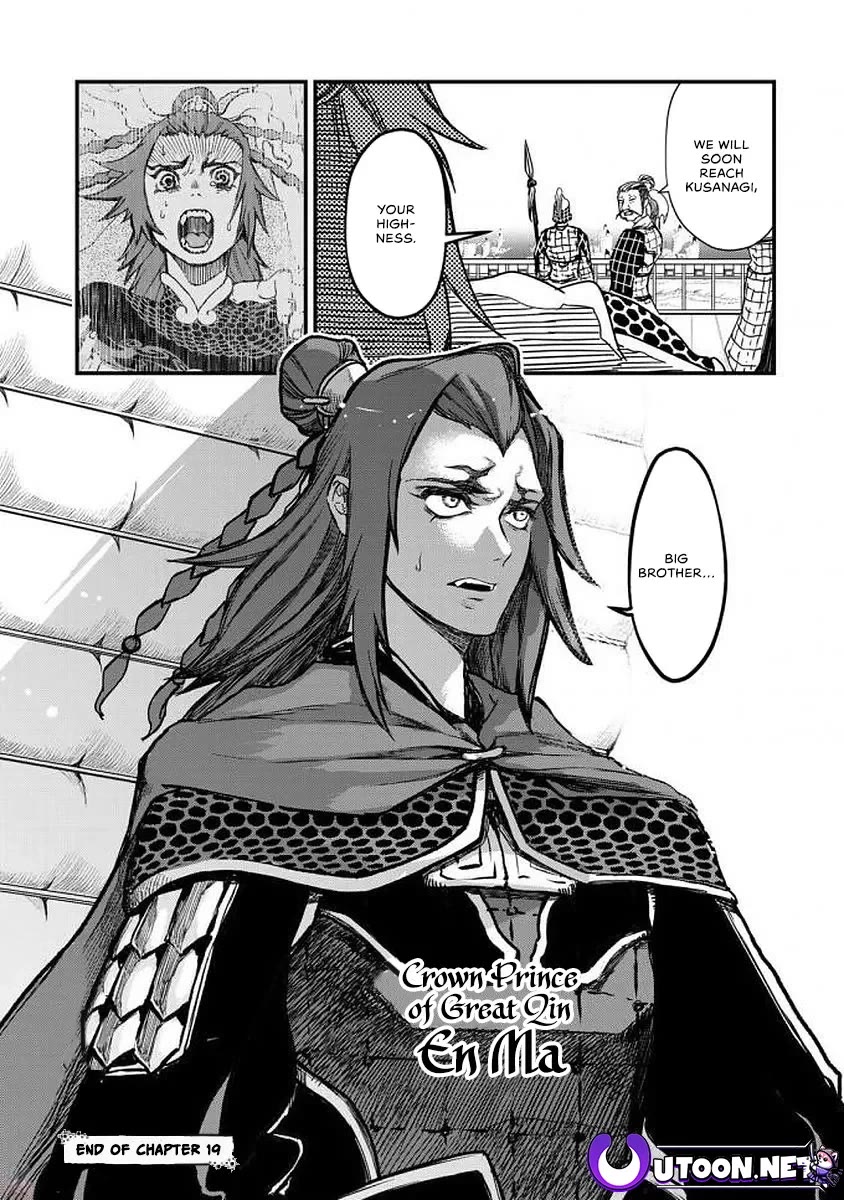 Shoukoku no Altair Gaiden - Toukoku no Subaru Chapter 19 page 36 - Chapter 19