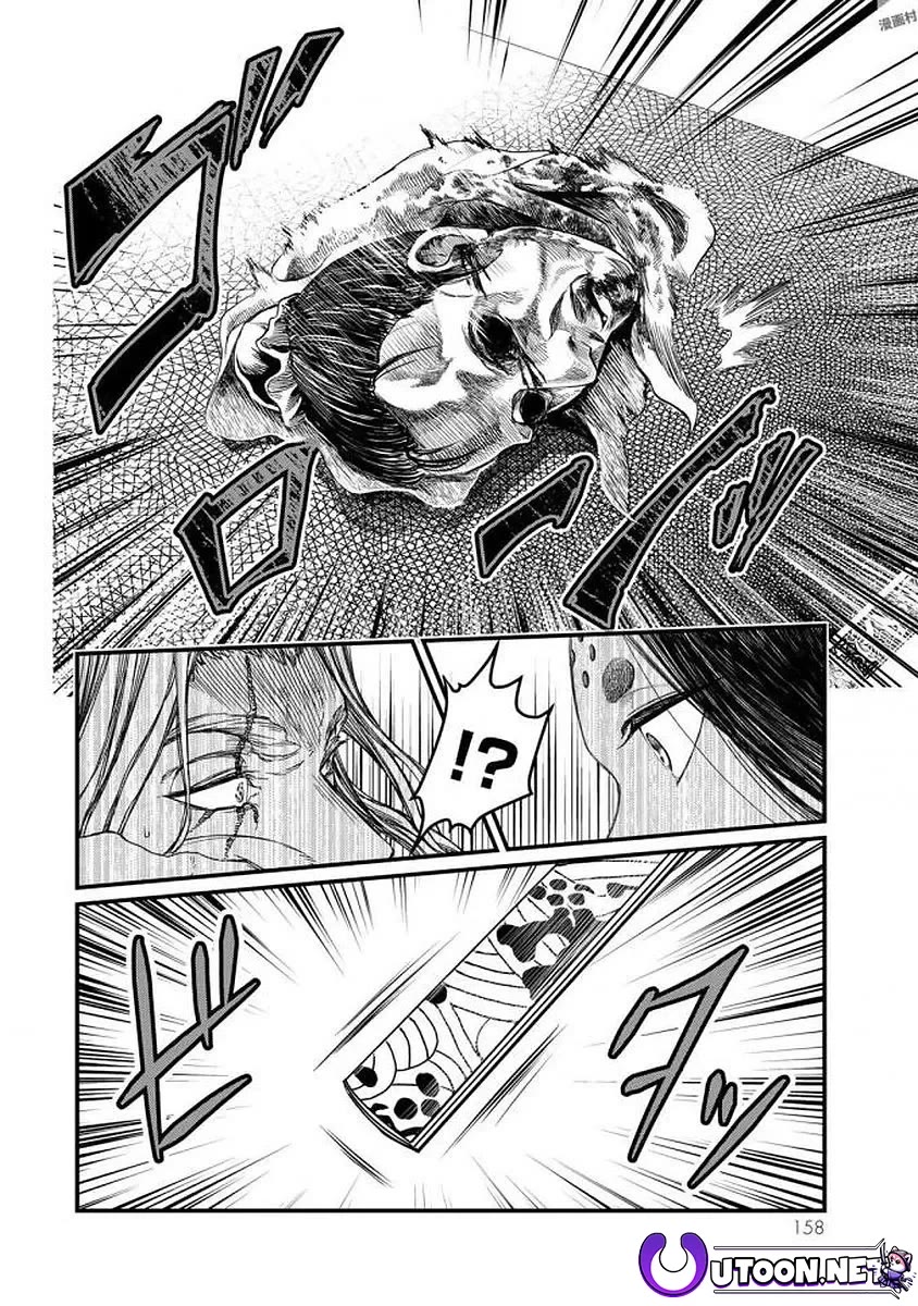 Shoukoku no Altair Gaiden - Toukoku no Subaru Chapter 19 page 4 - Chapter 19