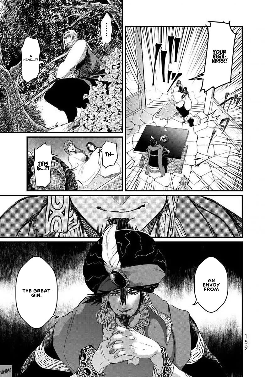 Shoukoku no Altair Gaiden - Toukoku no Subaru Chapter 19 page 5 - Chapter 19