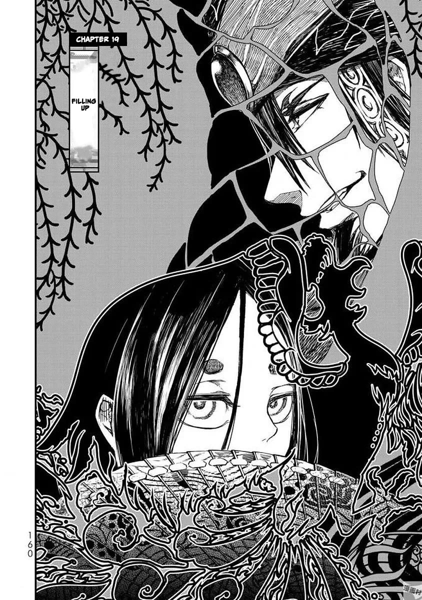 Shoukoku no Altair Gaiden - Toukoku no Subaru Chapter 19 page 6 - Chapter 19