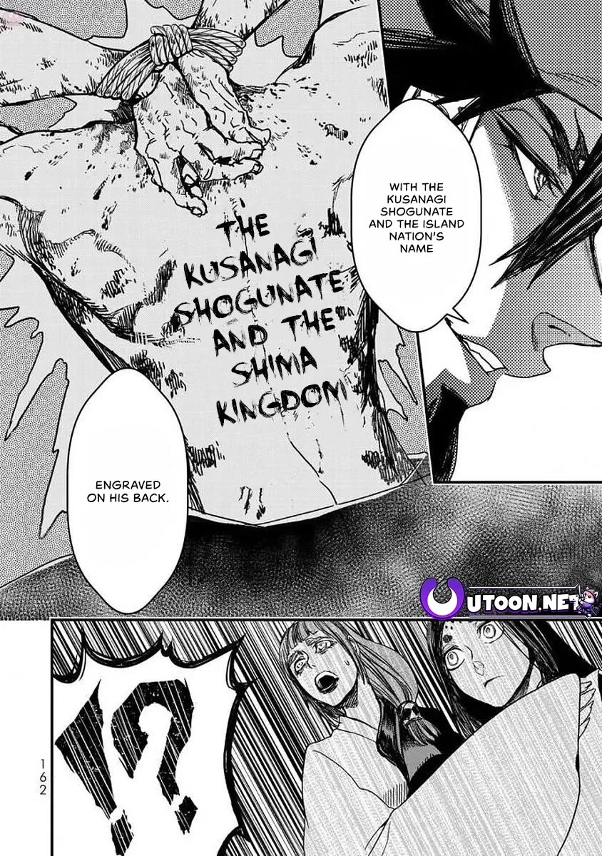 Shoukoku no Altair Gaiden - Toukoku no Subaru Chapter 19 page 8 - Chapter 19