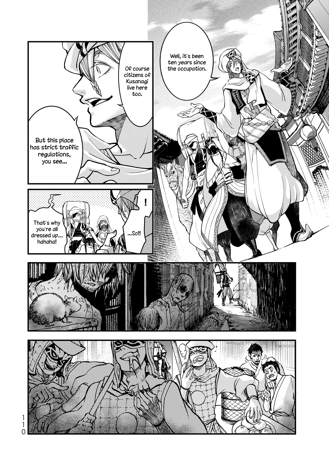 Shoukoku no Altair Gaiden - Toukoku no Subaru Chapter 2 page 17 - Chapter 2: The Prince Dances