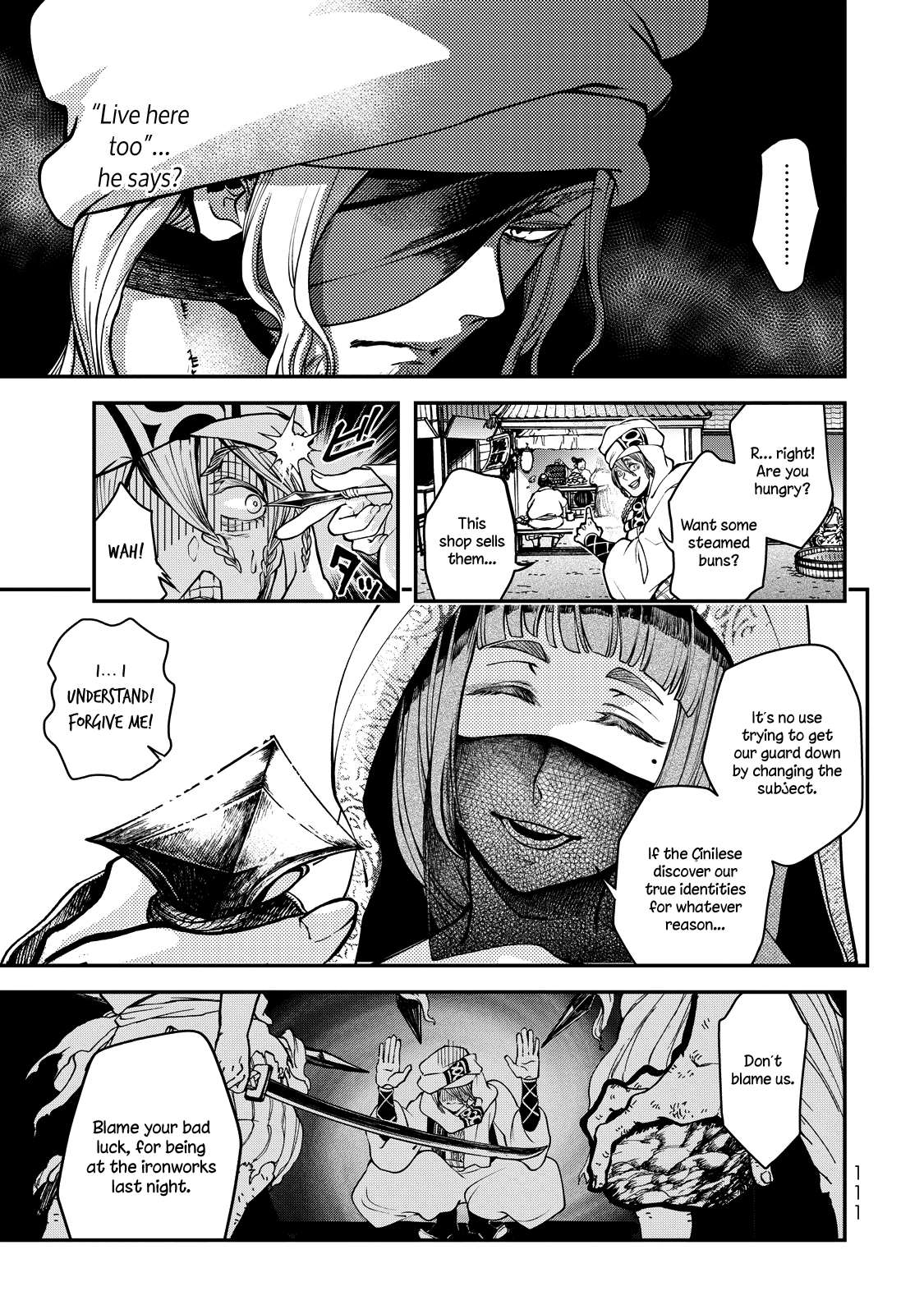 Shoukoku no Altair Gaiden - Toukoku no Subaru Chapter 2 page 18 - Chapter 2: The Prince Dances