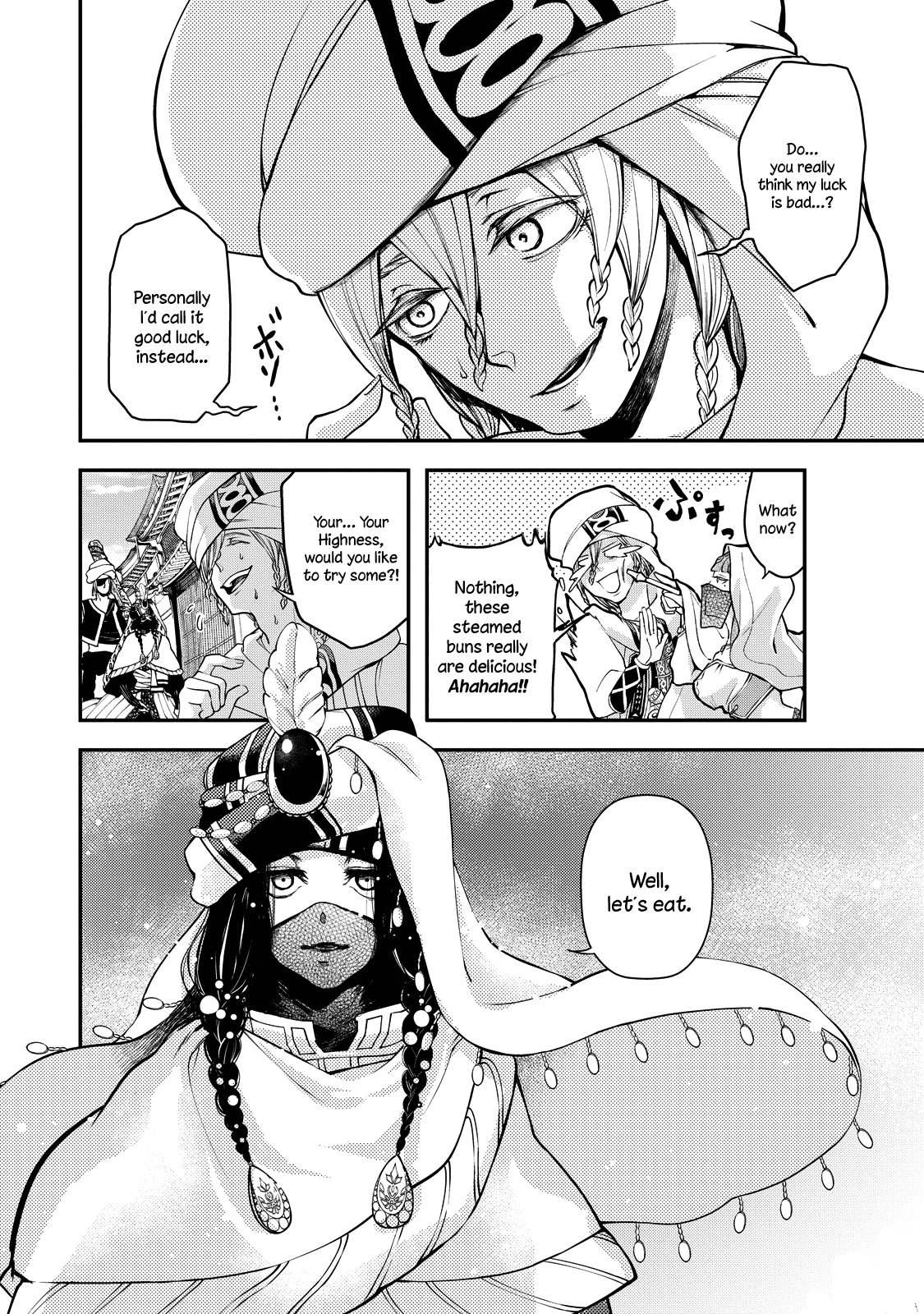 Shoukoku no Altair Gaiden - Toukoku no Subaru Chapter 2 page 19 - Chapter 2: The Prince Dances